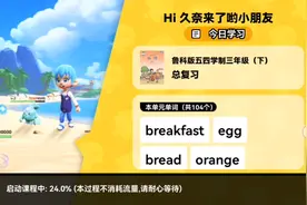 我又来玩ABC英语角啦！