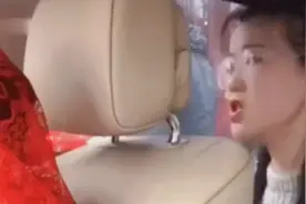 闺蜜怂恿新娘2.8万下车礼后续