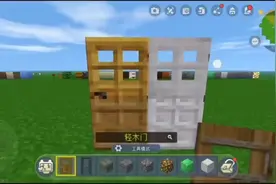 迷你世界居然还原了我的世界材质！