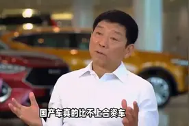 魏建军：直言国产电动车短板，丰田技术碾压真相！网友炸锅！视频封面