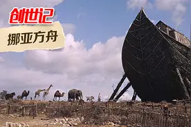 3: 挪亚造方舟的故事，史上最搞笑的挪亚，由本片导演扮演视频封面