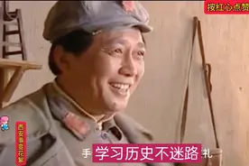 戴笠100万收购 张青山网络。毛主席，周总理派汪峰出使杨虎城部。视频封面