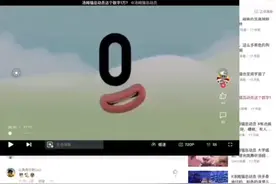 0～Ω绝对绝对无限大数就是这个Ω