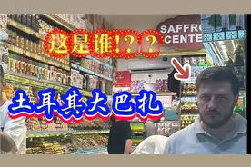 伊斯坦布尔大巴扎是世界上最大、最古老的室内市场之一视频封面