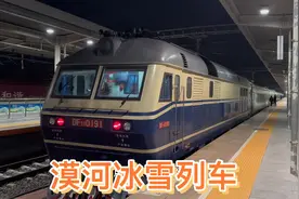 从哈尔滨出发坐18小时硬座，去中国最北城市～漠河，是种什么体验视频封面