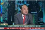 6G时代何时到来？赵厚麟：标准已基本定型  全面铺开在2030年以视频封面