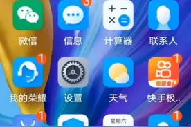 教大家怎样下载地铁跑酷内购版本