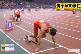正播男子400米栏决赛！谢智宇上演第九道奇迹，最后3米极限夺牌视频封面