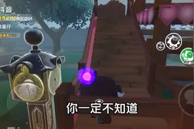 逃出惊魂夜的无敌点位