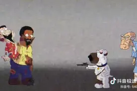 错误化恶搞之家（未带恐怖元素）