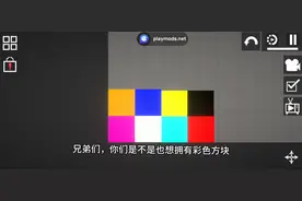 甜瓜教程#甜瓜游乐场