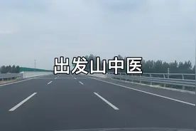 又来山东省中医院，人山人海啊！中医博大精深视频封面