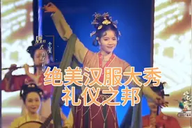 绝美汉服大秀，《礼仪之邦》HITA演唱