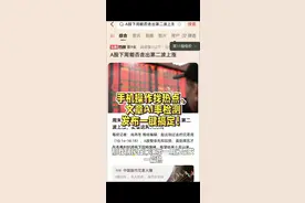 追踪热点难？教你如何一键搞定！