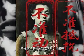 为啥918要拉响防空警报?东北怎么失守的?我们为什么不能忘记?
