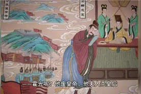 知乎高赞∶为何霍光在后世提到是权臣而不是类似诸葛亮的人臣典范视频封面