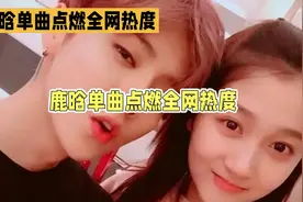 “鹿晗新歌歌词深意揭秘，分手传闻引发热议，暗藏情感密码？”