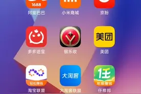 拼多多退货操作及用#邮惠侠 自行寄回操作指南视频封面