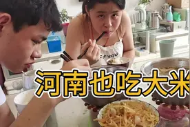 河南也有大米饭，尊重饮食文化，不要地域歧视，馒头大米都是主食