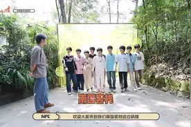 【TF家族四代】《星期五练习生2023》21南国客栈