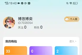 领沃云电脑送30云币了，想要的就来领吧！这里可以玩花园战争呦！