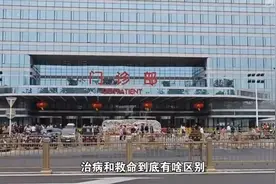 北京301中国人民解放军总医院，_医院是治病的军区医院是救命的视频封面
