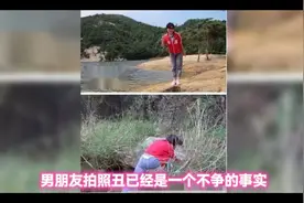 男朋友拍照为什么那么丑