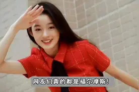 黄杨钿甜父亲入职离职动机可疑