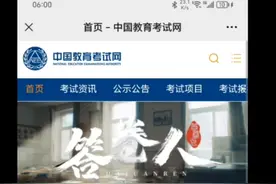 大家四级都多少分呀？不会还有人没过四级吧！