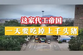 这个是深圳第二大代工厂，生产了90%的华为手机！