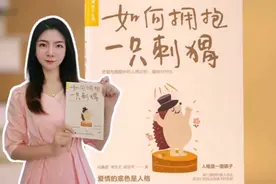 9种人格类型的爱情，理解自己，理解另一半，理解爱情