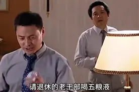 有钱的贺家国选择了仕途，不挣钱的他还往里贴钱