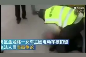 城管可以查电动车吗？视频封面