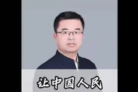 中共一大名不见经传的毛主席最终建立了新中国视频封面