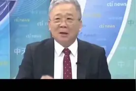 台湾名嘴 -在大陆台湾军人和大陆军人的优待是一样的…视频封面