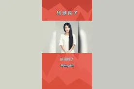 一分钟了解施潮景子～施景子～安祥等视频封面