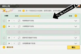 迷你世界：一个视频教你怎么做乐谱