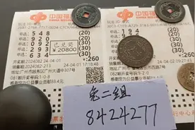 【3 d】最新最靓晒票视频封面