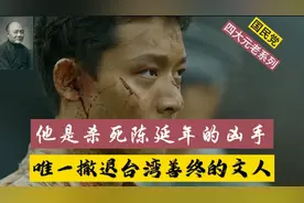 吴稚晖民国狂人，杀死陈延年的凶手，四大元老撤退台湾善终的文人