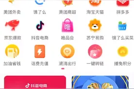 天成集团打造社交电商平台刚刚开始不到1万名额第一批招股东加我视频封面