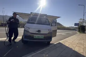 纯电新能源车剩下7%电太阳能充电有待提高加速30%实现自给自足