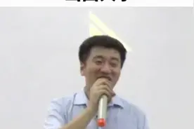 山西大学曾经也是很牛的 #张雪峰 #考研 #高考视频封面