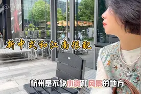 53岁姐姐5.1出游穿搭，99.9的中式马甲太好搭了，叠搭效果很出片