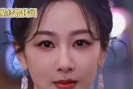 杨紫结婚传闻