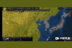 钢铁雄心四第四期（大清帝国4）