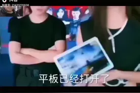 姥爷平板狗都不用