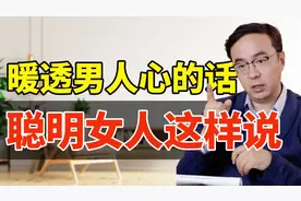 当男人说：“好累啊”聪明女人这样回，暖他一整天！