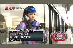 终极逃走中 20130106 (FOD)