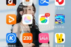 玩迷你世界。遇到了广告。卜视频封面