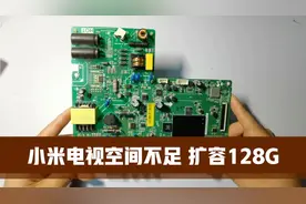 小米电视总是提示存储空间不足，直接扩容到128G，彻底解决问题